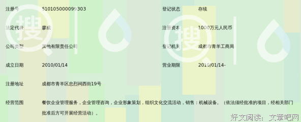 《绝对零度》观后感精选