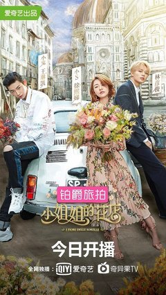 《寻找他乡的故事》好看吗？经典观后感锦集