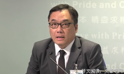 未知罪案调查科：外星重案组读后感摘抄