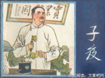 我的野心，是做一个自由的人读后感锦集