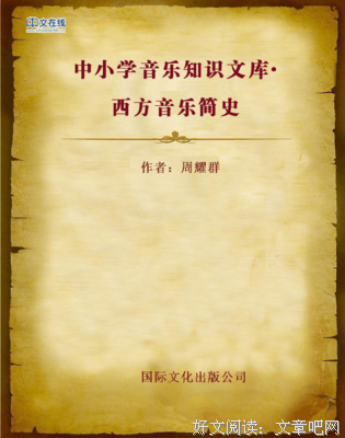 西方艺术简史读后感精选