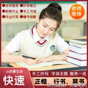 情书读后感精选