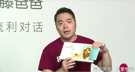 《儿童敏感期成长指南》的读后感大全