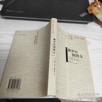 列维-斯特劳斯对话录读后感100字