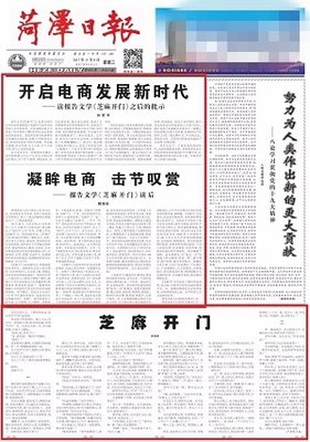 头条都是他.4的读后感大全