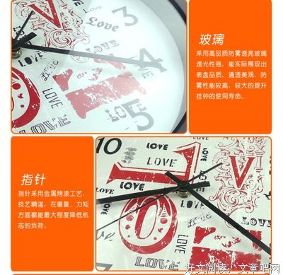推理时钟读后感100字