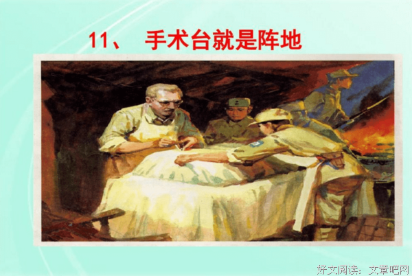 给想成为医生的你（14岁懂社会系列）读后感100字