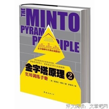 故事写作大师班读后感100字