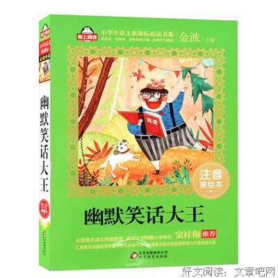 窦桂梅：写给亲爱的同学（大教育书系）读后感锦集