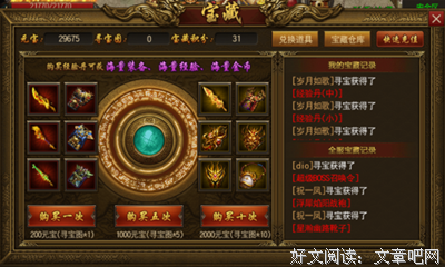 新黑暗时代读后感锦集