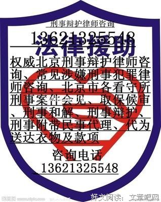 《无罪辩护》读后感100字