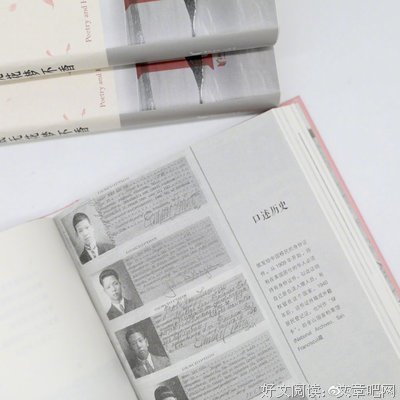 枕底无花梦不香经典读后感有感