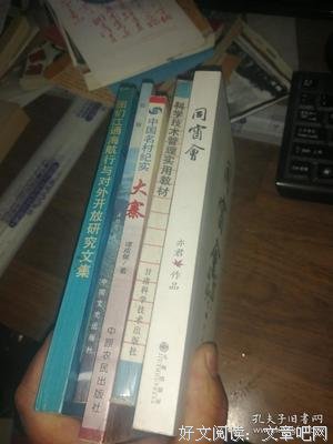 《同窗会》影评精选