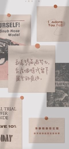 关于浩浩荡荡的语句
