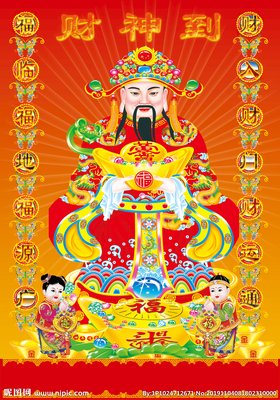 《财神到》的影评大全