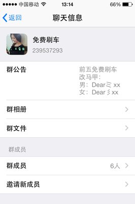 《好关系是麻烦出来的》读后感摘抄