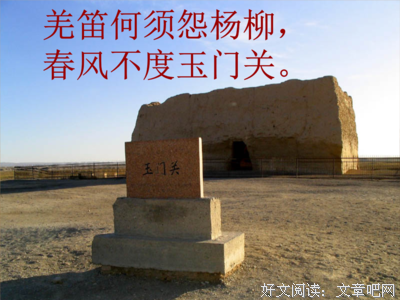 描写不屈不挠的经典句子