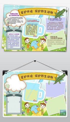 《禁食与盛宴》读后感锦集