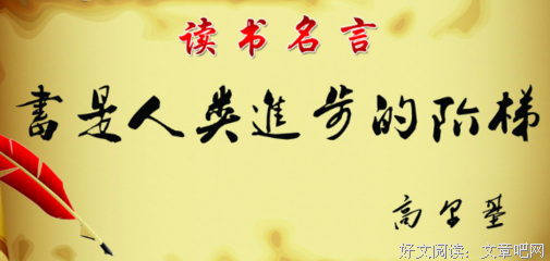关于缺一不可名言名句