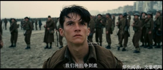 《敦刻尔克》经典影评集