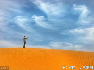 关于安然无恙的语句