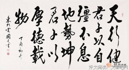 For U&I名句欣赏
