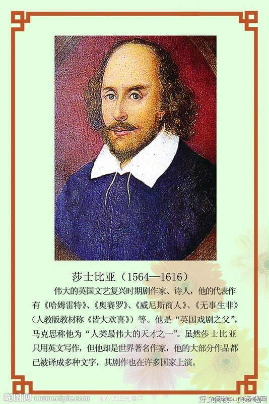 高考素材-莎士比亚的优美句子
