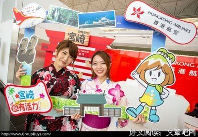 唔喺执句子