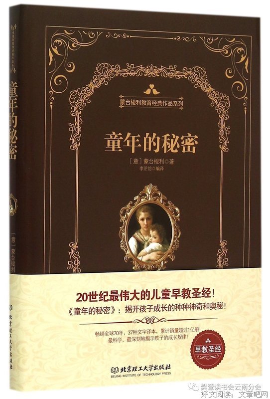 悦读句子