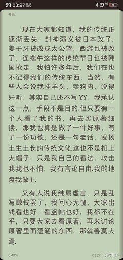 梦入吕南名句欣赏