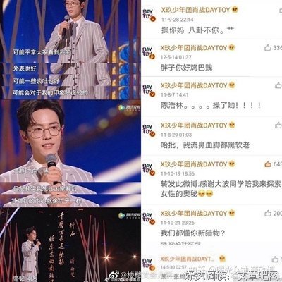 有关深夜不喜欢白到种要的句子
