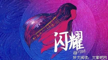 关于悸动的句子