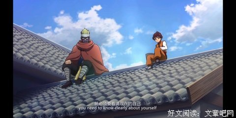 而吃争，热血，的句子