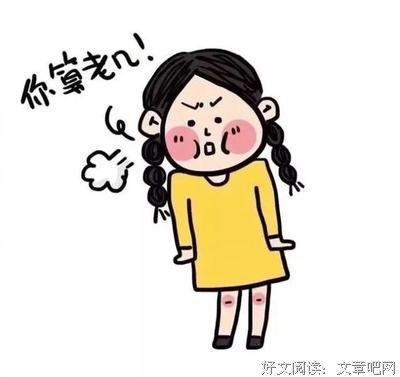 有关莫莫的句子