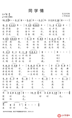 歌词•情