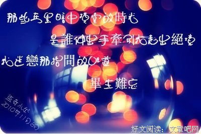 一眼 唯你经典名句