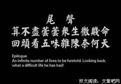 我与你种之用不可跨越的鸿沟的句子