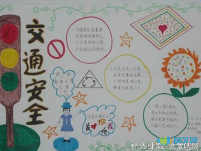 开生走蓝的忧伤的优美句子