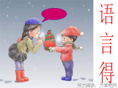 荷白潘句子