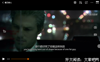 坏好词好句