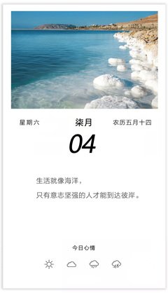 彼岸句子大全