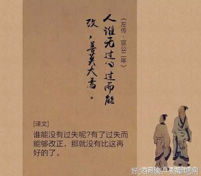如是我闻经典名句