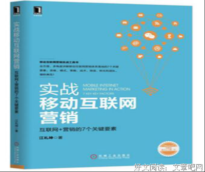 投资策略实战分析经典读后感有感