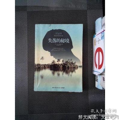 有关帕帕安名言