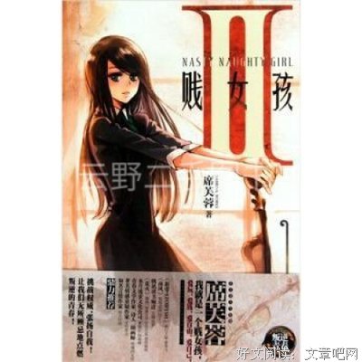 有关席芙蓉名言