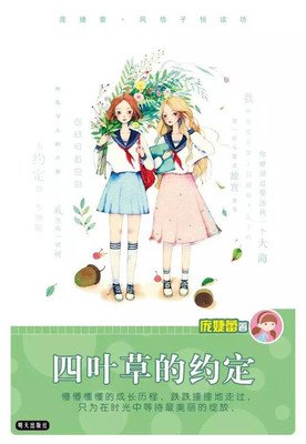 最全的庞婕蕾15句经典名言