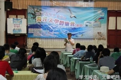 最新的廖鸿基名言