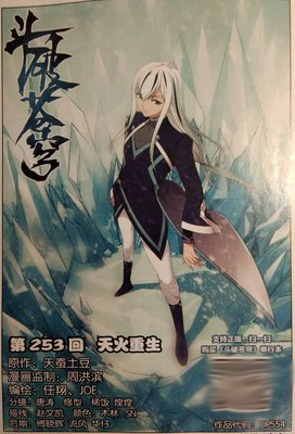 最新的《苍琼》佳句摘抄