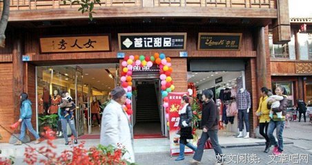 最全的《茗记》经典的句子