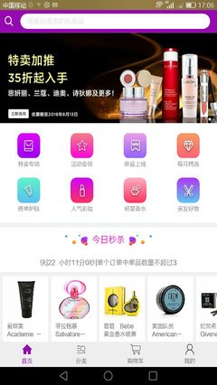 最全的《草莓》佳句摘抄